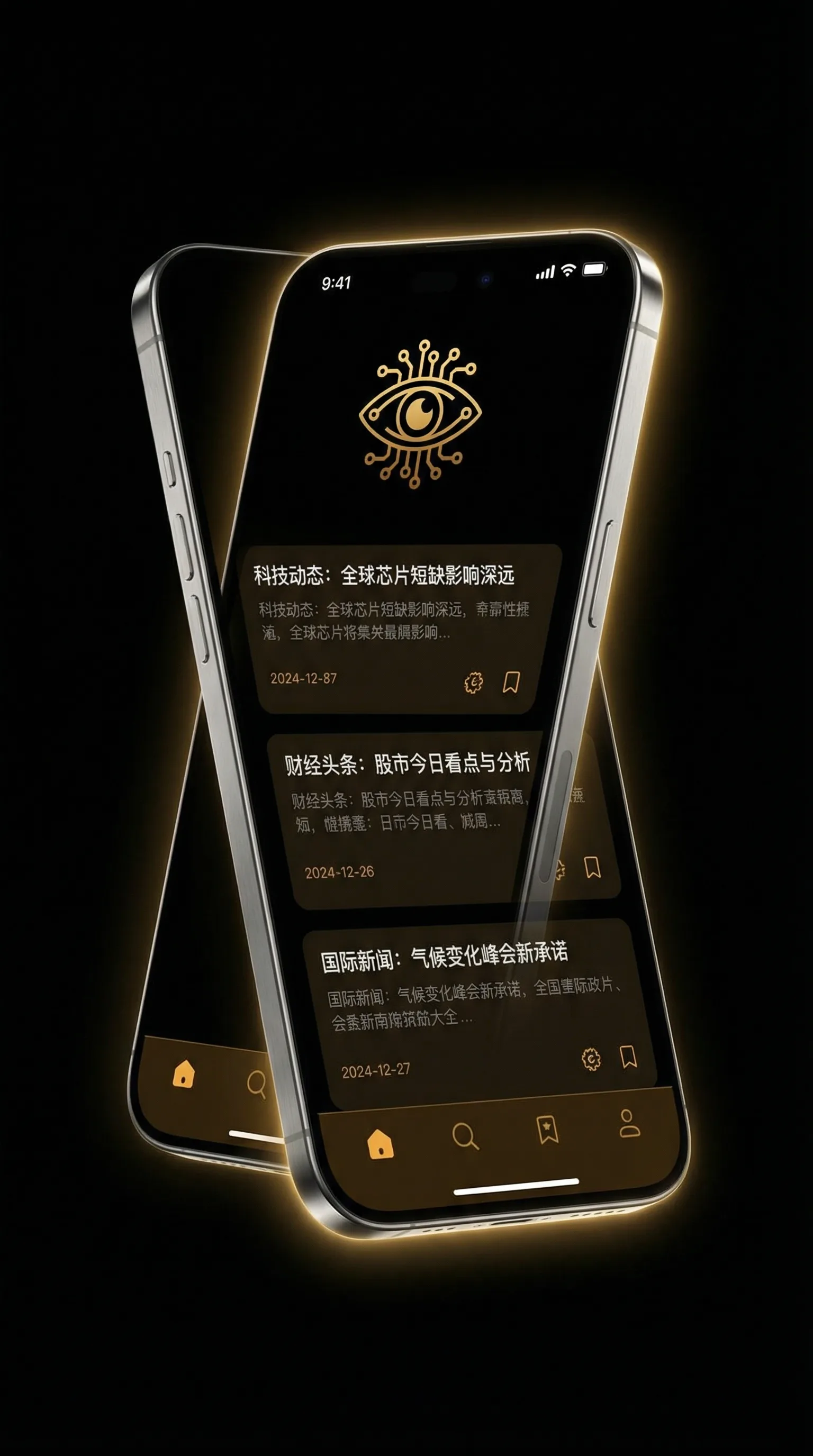 中国VODAFONEWIFI粗 - 移动端情报客户端界面